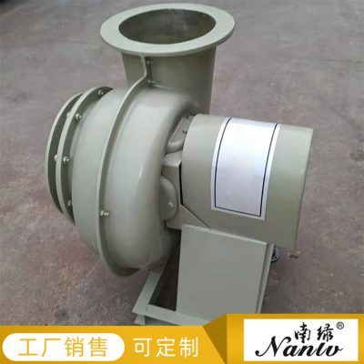玻璃钢离心风机